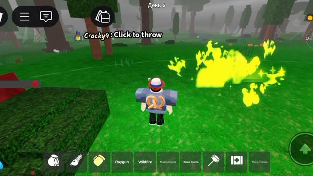 НОВОЕ ОБНОВЛЕНИЕ В 99 НОЧЕЙ В ЛЕСУ