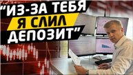 Система, которая работает только до конца года