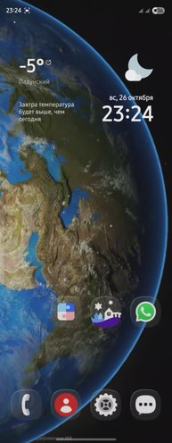 Обои паралакс Wanderland Good Lock для Samsung Z Fold 5