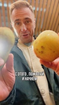 После 12.5 дней голодания. Первая еда