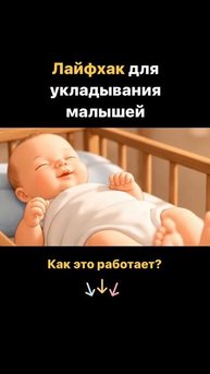 Тёплые ладошки и ножки =спокойный сон 👇🏻