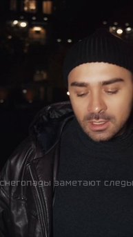 «И зелёные глаза у беды...» 💔 #музыка #творчество #песни
