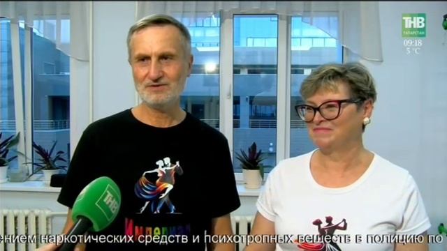 Империал на канале ТНВ.