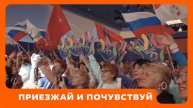 #МЫВМЕСТЕ