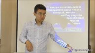 Что значит взять крест?  27.08.2024 г.Санкт-Петербург