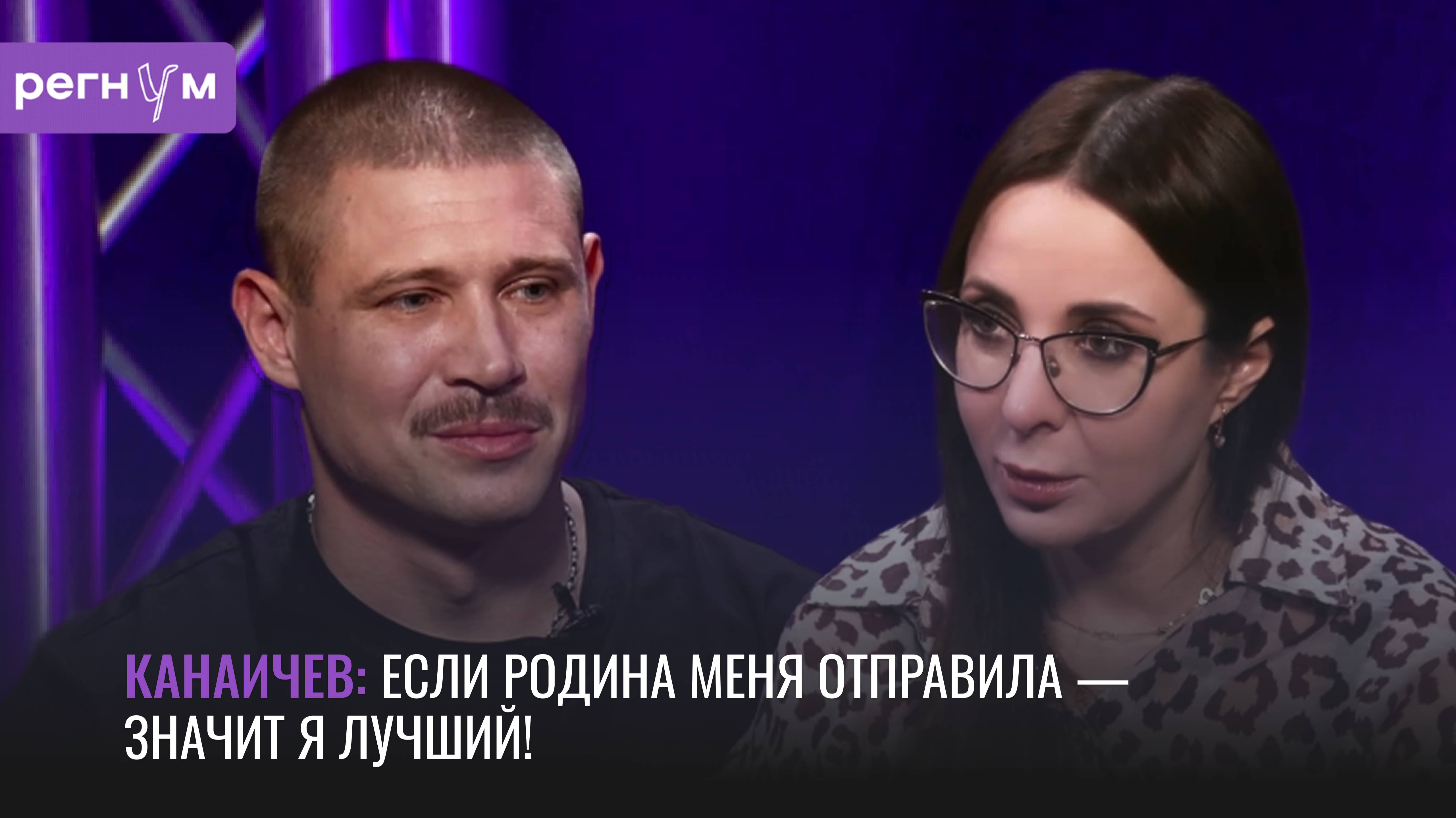 Если Родина меня отправила — значит я лучший! | Участник операции «Поток» | Регнум интервью