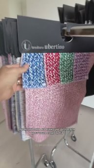 Рождение эксклюзивной коллекции твидов Ubertino для Mia Moda