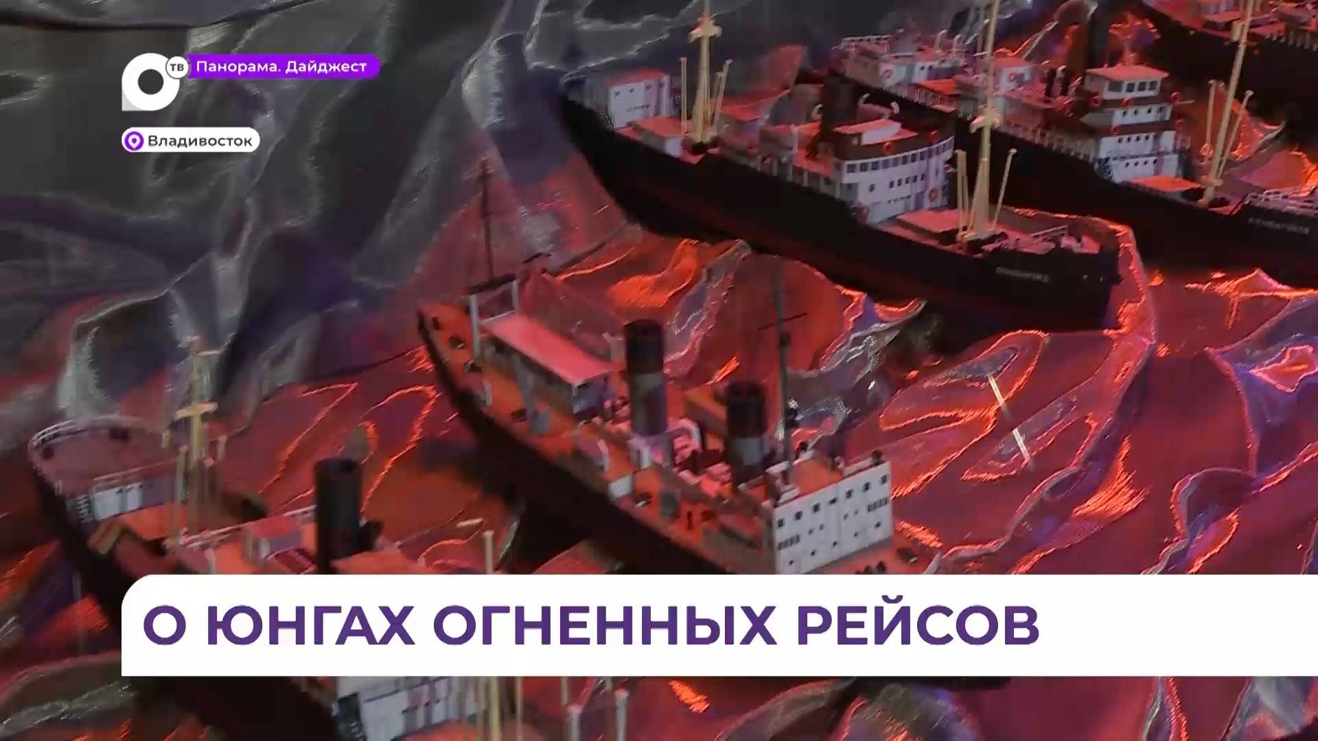 Конкурс инициативного бюджетирования «Твой проект» стартовал в Приморье