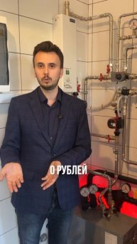 Устал от дров и котлов? Смотри, как я решил этот вопрос 👇