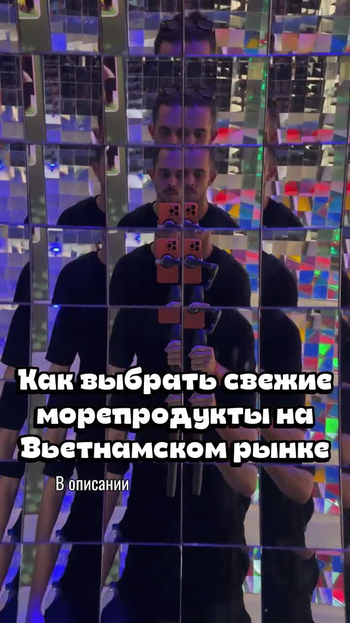 🦐 Во Вьетнаме морепродукты — как хлеб.