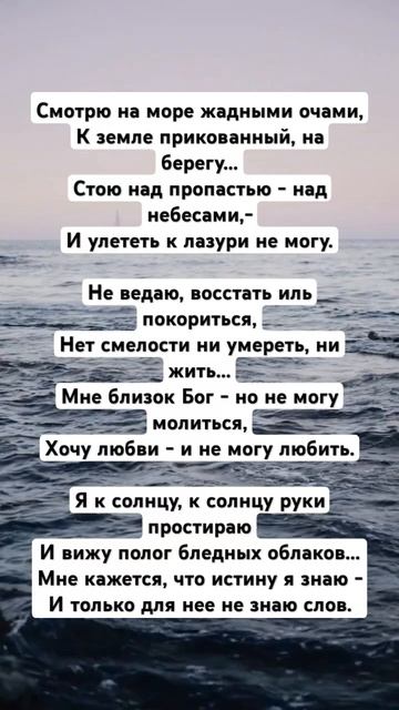 Зинаида Гиппиус - Бессилье #поэтично #поэтическийклуб #поэзия #стихи #культура #стих #voiceeffects