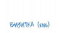 Арина Лукина. Визитка (eng)