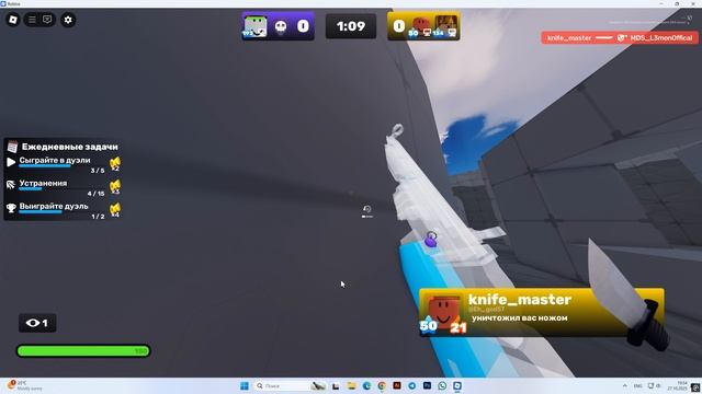 просто колаб с карандашом