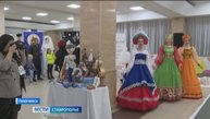 В Георгиевске производители одежды из СКФО и ЮФО представили свои лучшие образцы