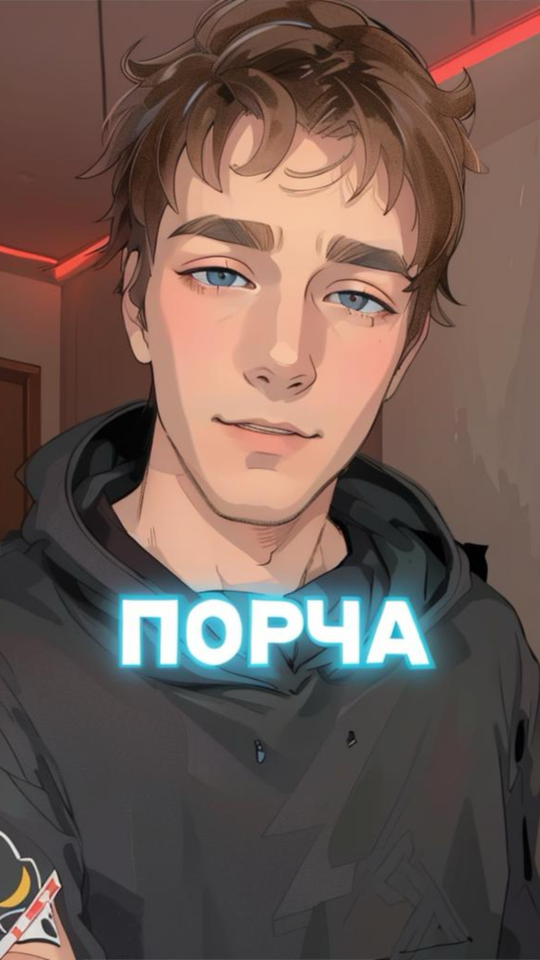 СИДЖИН. КНИГА КРОВИ