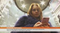Россияне тратят на интернет-шопинг больше времени, чем на походы в торговые центры
