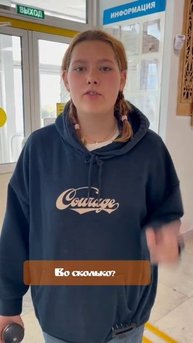 Уже все знают о улетном движе этой осенью! Не веришь? Смотри сам!