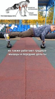 сложные отжимания 🦾