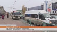 В Саранске на 5 рублей подорожает проезд на маршрутах частных перевозчиков