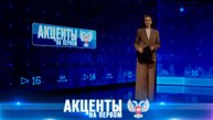 Восстановление населённых пунктов Республики. Новые проекты по благоустройству и поддержке бизнеса.