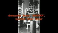 Кнопка. Часть 2