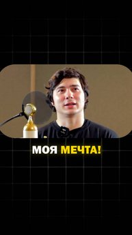 Мой день рождения!
