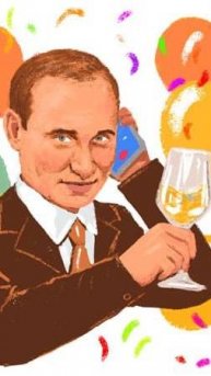 Поздравление Алексею с Днём Рождения
