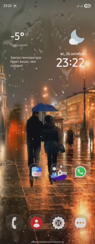 Обои паралакс Wanderland Good Lock для Samsung Z Fold 5