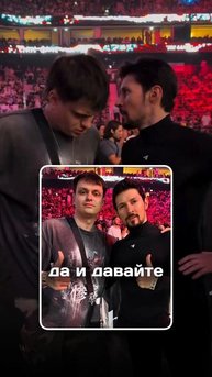 Бустер пообщался с Павлом Дуровым 🤯 #Бустер #ПавелДуров #Дуров