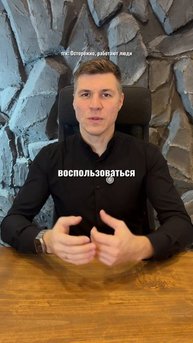 За 1₽ найдём сотрудника за 10 дней для новых клиентов  #hr5 #эйчар #найм #поисккоманды #нанять