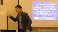Благодать, явленная Мемфивосфею.  15.01.2023 г.Санкт-Петербург