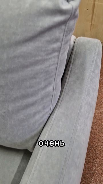 Диван на заказ.mp4