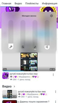 короткое видео