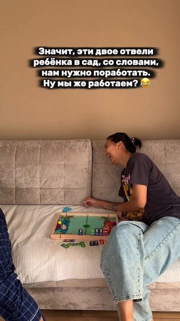 Настолка 12 в 1 🎉