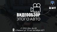 Kia Carnival , 2019 года в продаже!