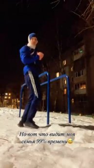 Упс