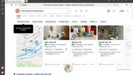 Откуда в Картах Ваши клиенты
