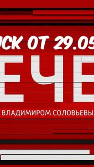 звезда