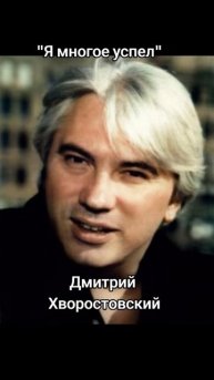 Артист