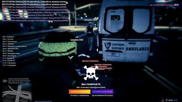 Grand Theft Auto V Legacy - 2025-10-28 02-32-05
