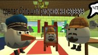 Сделал самою большую картину на сервере в игре тебе сюда создать игру . название сервера в описание