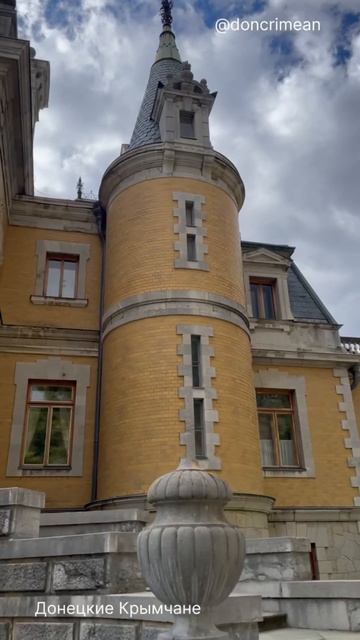 Массандровский дворец 🏰