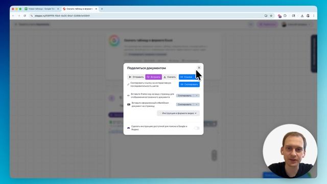 Что такое Steppo? Отвечаем буквально за 5 минут