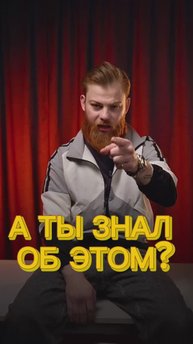 🪝РАНЬШЕ он был никем!