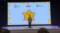 Первый межрегиональный многожанровый инклюзивный конкурс - фестиваль "Ярче звезд".