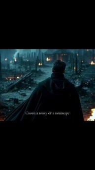 Песнь о Сирине