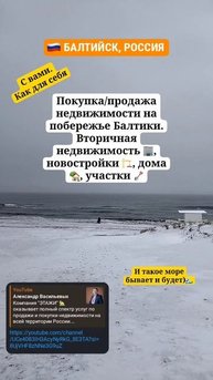 🌊 И такое бывает
