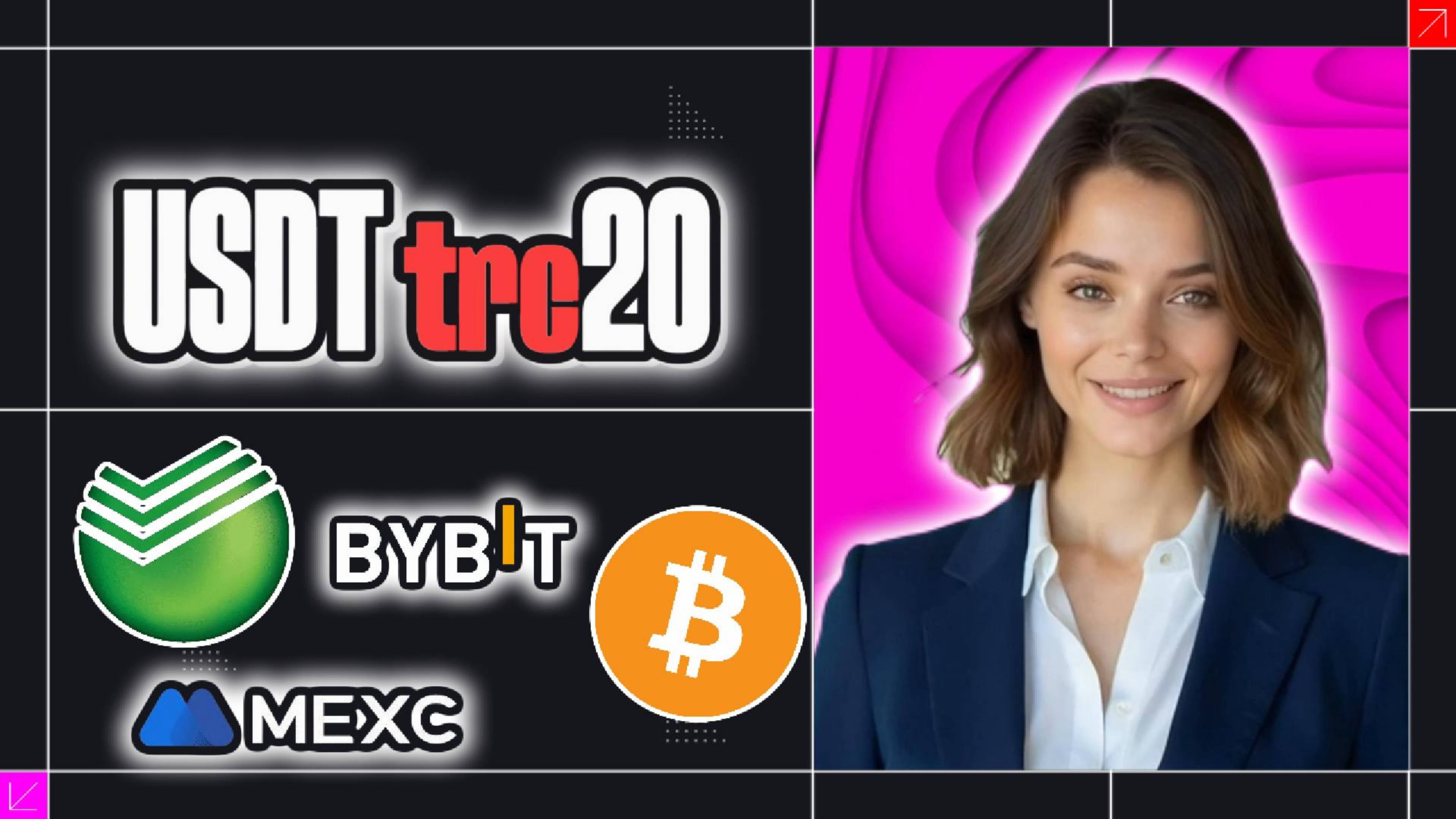 КАК ОБМЕНЯТЬ USDT И ДРУГУЮ КРИПТУ НА РУБЛИ НА КАРТУ