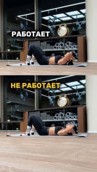 Твой пресс не работает!