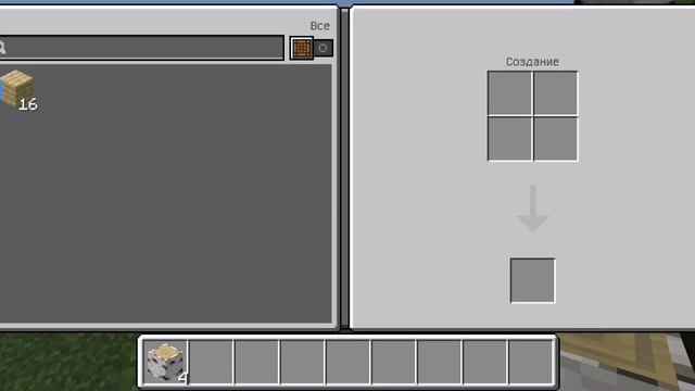 Майнкрафт! И ни чего лишнего
